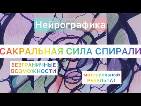 Видео: ДЕНЬГИ ИЗ ВСЕХ ВОЗМОЖНЫХ ИСТОЧНИКОВ