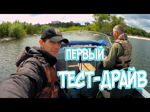 Видео: ТЕСТ-ДРАЙВ Первый спуск на воду КАЮТНОГО КАТЕРА Москва 2 с мотором Suzuki 40 / Boat saw water again