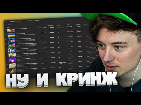 Видео: Ивангай анализирует старые видео на стриме (28.03.23) #ивангай