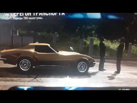 Видео: Test Drive Unlimited Прохождение 4