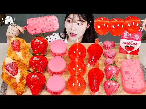 Видео: ASMR MUKBANG | Розовые десерты (круассан, тангулу, макарон, Kyoho Jelly, TikTok Jelly, шоколад)