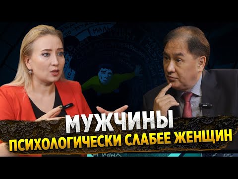Видео: О ХИДЖАБАХ, ФЕМИНИЗМЕ И ПРАВАХ ДЕТЕЙ | Асхат Асылбеков | Халида Ажигулова | Казахстан |