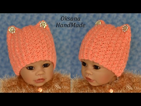 Видео: Детская шапка с ушками. Мастер класс. Children's hat crochet / Women's Crochet Hat