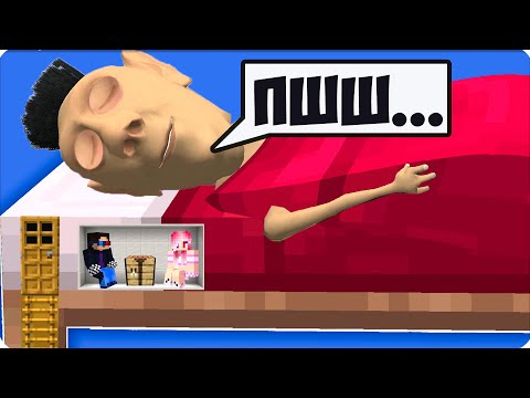 Видео: 🤫МЫ ПОСТРОИЛИ ДОМИК в КРОВАТИ ХАМУД ХАБИБИ в МАЙНКРАФТ! ЛЕСКА ШЕДИ