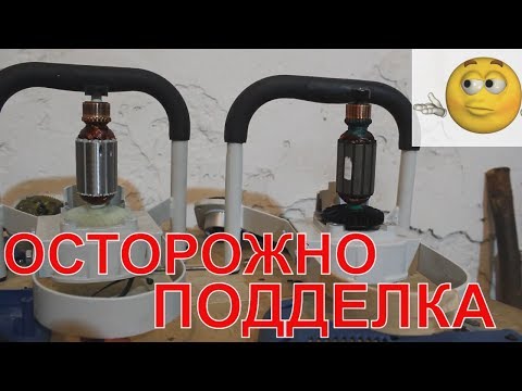 Видео: ПОДДЕЛКА!!! Миксер фиолент МД1-11Э /Часть-1 /разборка и сравнение