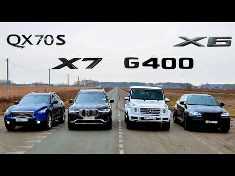 Видео: БИГ БОСС BMW X7 vs Mercedes G400 vs Infiniti QX70 vs BMW X6