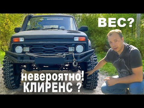 Видео: НЕРЕАЛЬНЫЙ КЛИРЕНС у НИВЫ Обзор Самой проходимой Нивы на порталах и 31 колёсах