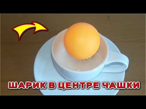 Видео: Физик показал Гениальный Эксперимент объяснить который не могут