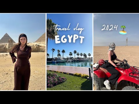 Видео: VLOG: ЕГИПЕТ ХУРГАДА // я больше туда не поеду 🇪🇬