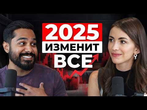 Видео: От провалов до миллиардной компании в 36 лет. Интервью с сооснователем Solana Раджем Гокалом