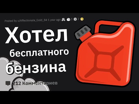 Видео: Воришки Получают По Заслугам. Эпичные Истории Мести #18