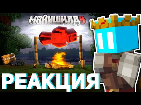Видео: МАГМУСТ СМОТРИТ: Меня Закрыли С 30 Психами На Острове // Нарезка