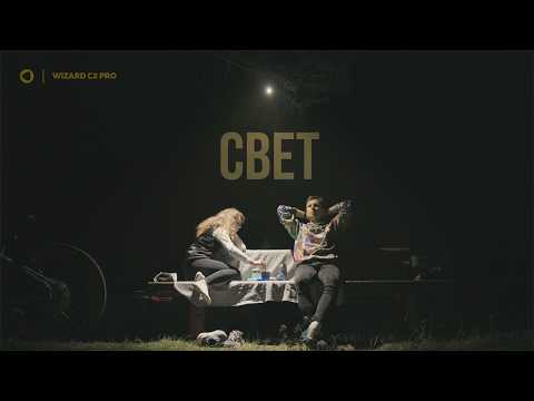 Видео: Что мне светит? | Тест фонарей от Armytek