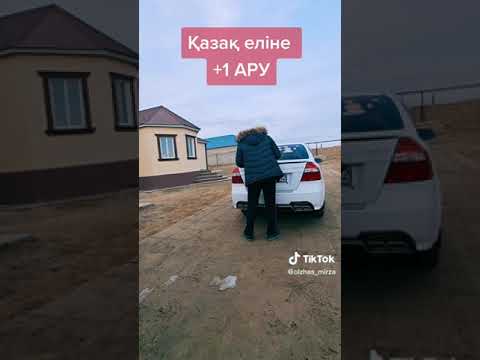 Видео: Қазақ еліне +1 Ару