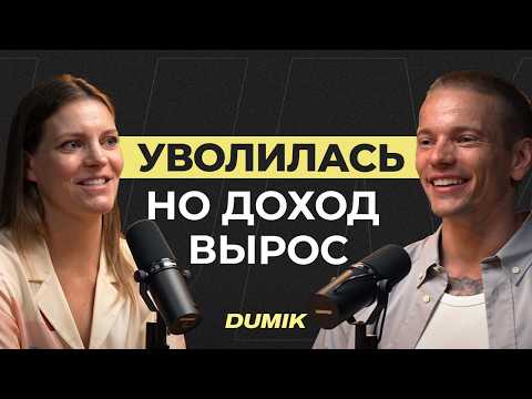 Видео: Ушла с позиции СЕО и начала с нуля.  Мистические истории и переходы из жизни Оли Соколовой.