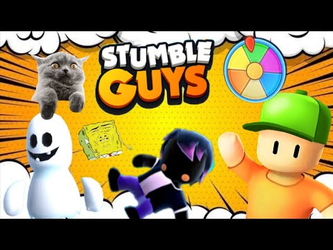 Видео: Stumble guys тоглосоон 🥰🥰😍😍💗💗😻