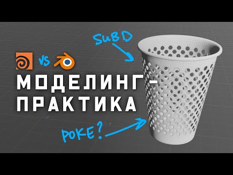 Видео: Фанаты Blender не поверят, но Houdini ДЕЛАЕТ ЭТО БЫСТРЕЕ (нет)