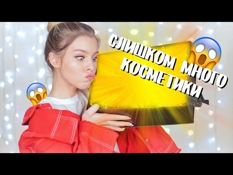 Видео: МЕГА ОБЗОР!! 2 КИЛОГРАММА КОСМЕТИКИ RIMMEL (КОНКУРС ЗАКРЫТ) | Ира Блан