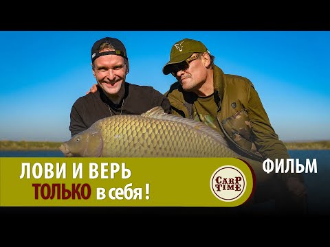 Видео: ⭐ КРУПНЫЙ карп "подсажен" на КОНКРЕТНЫЕ бойлы? МИФ или РЕАЛЬНОСТЬ спортивного КАРПФИШИНГА! ФИЛЬМ