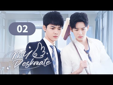 Видео: 【FULL HD】Мой сосед по парте 02 | Супер-топ-айдол влюбился в сильную девушку | WuDiFei | BoZiCheng