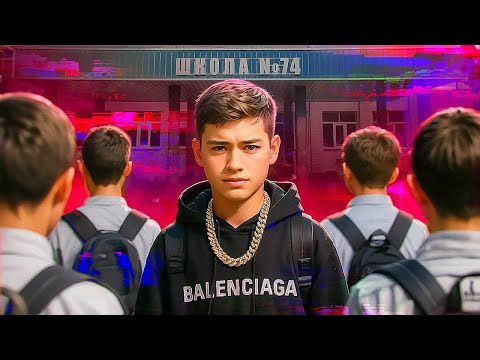 Видео: Как я стал бизнесменом в 11 лет (Школьные истории №1)