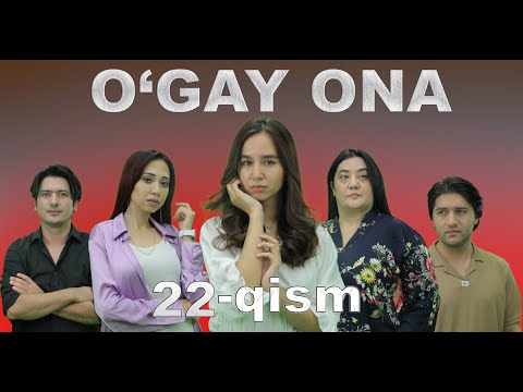 Видео: O'gay ona (22-qism) Ўгай она (22-қисм) UGAY ONA