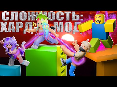Видео: УБЕГАЕМ ОТ НУБА НА ХАРД-МОДЕ В БЕСКОНЕЧНОМ ОББИ!