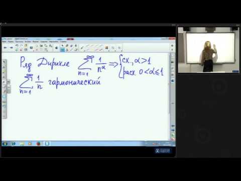 Видео: Числовые ряды. Решение задач