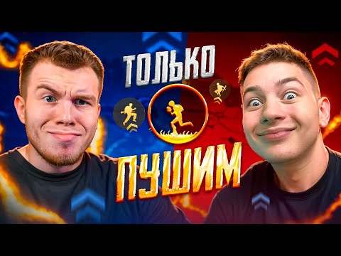 Видео: Я И SECRET ТОЛЬКО ПУШИМ В PUBG Mobile - СУМАСШЕДШИЙ ПАБЛИК С ВЕБКОЙ, РЕАКЦИЯ