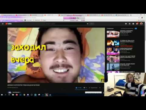 Видео: WESTY СМОТРИТ ТИМА МАЦОНИ "ФРИКИ В ЧАТРУЛЕТКЕ!"