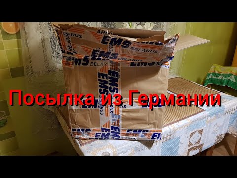 Видео: Незнаю почему , но я думал , что в посылке будут носки и старые боты . И распаковали и поработали .