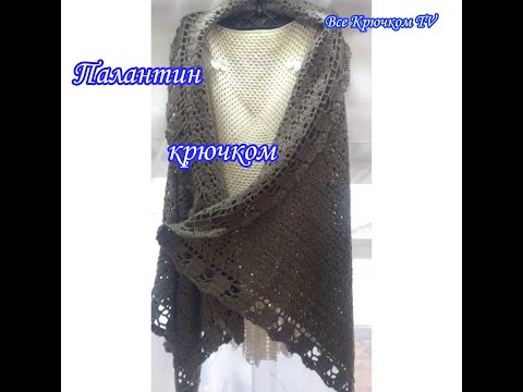 Видео: Простой палантин крючком с красивым узором Все крючком TV