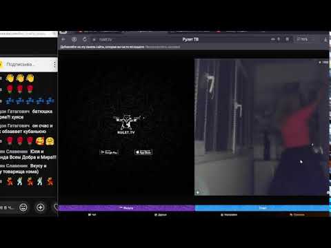 Видео: Прямая трансляция пользователя Яялю