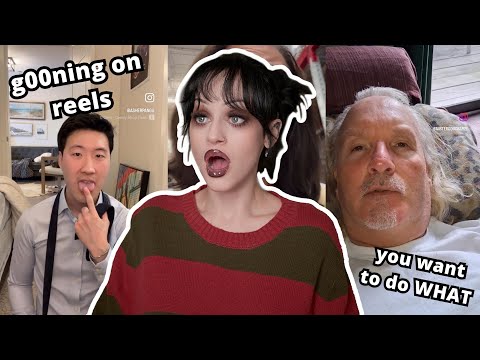 Видео: у роликов есть проблема вуайеризма