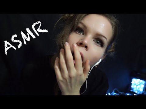 Видео: АСМР | Мистические Истории из Жизни | ASMR | Horror Stories