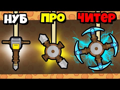 Видео: ЭВОЛЮЦИЯ КОПАНИЯ ЗЕМЛИ, МАКСИМАЛЬНЫЙ УРОВЕНЬ! | Craft Drill