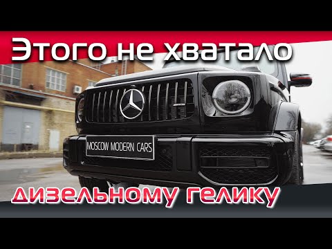 Видео: Делаем выхлоп еще громче! Новая версия активного выхлопа Enginevox Stage 2. Тюнинг Гелендвагена 18+