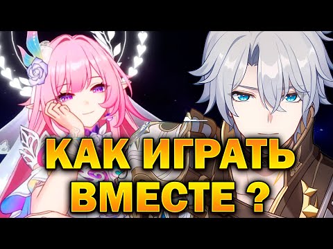 Видео: КИРЕНА: Как играть с Фаеноном на Е0?  Два ПРИМЕРА команд на Е0