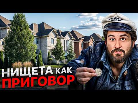 Видео: Почему КАЖЕТСЯ, что все вокруг имеют БОЛЬШЕ ДЕНЕГ? Что такое FOMO...