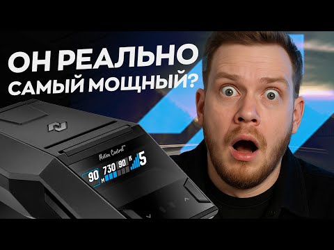 Видео: Ловит камеры до того, как они тебя видят! / Обзор Neoline X-COP 8700s EXD 2.5 Wi-Fi