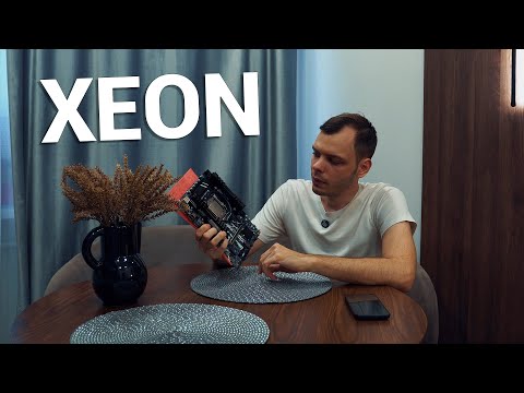 Видео: Что с Intel Xeon в 2025 году?