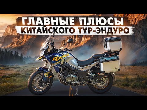 Видео: Туристический эндуро на каждый день. Обзор CYCLONE RX 401.