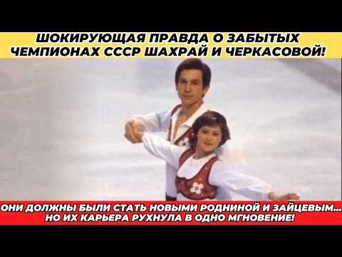 Видео: Они взлетели слишком быстро — и рухнули так же стремительно!