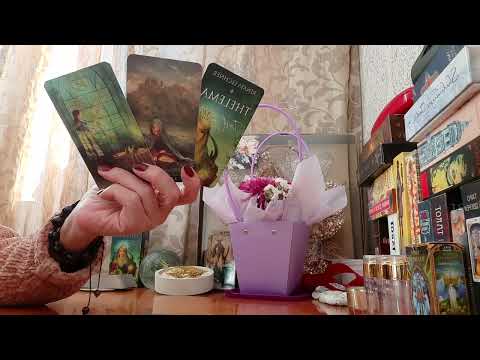 Видео: ЧТО ПРОИСХОДИТ В ЕГО ЖИЗНИ СЕГОДНЯ ?