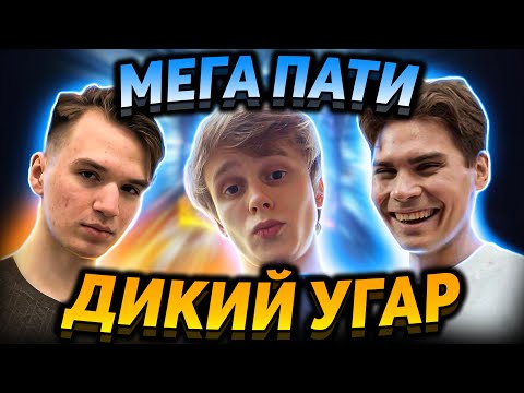 Видео: Главное не сдаваться! Nix, Pure и dyrachyo рофлят в Dota 1x6.