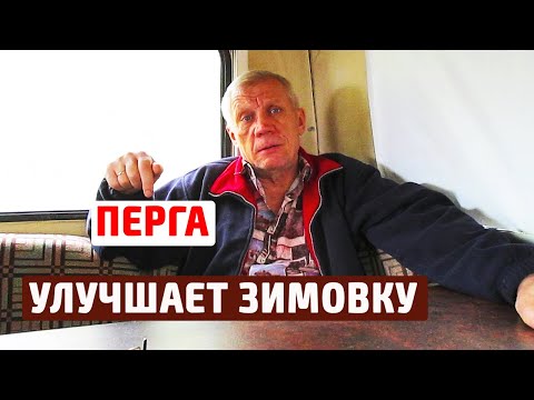 Видео: Перга. Секрет перги в зимнем гнезде, о котором вы не знали!