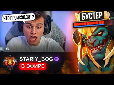 Видео: УСТРОИЛ ХЕЙТШОУ СТАРОМУ БОГУ НА ЕГО СТРИМЕ! + Его Реакция 😈