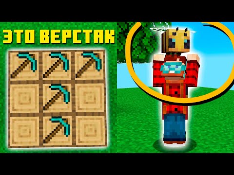 Видео: Майнкрафт "Удивительное Обновление" 22w13oneBlockAtATime | Майнкрафт Открытия