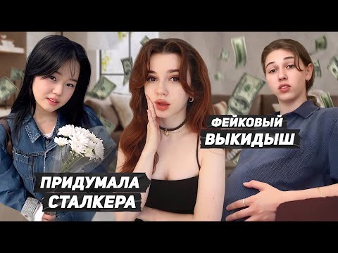 Видео: Как блогеры ОБМАНЫВАЮТ РАДИ РЕКЛАМЫ