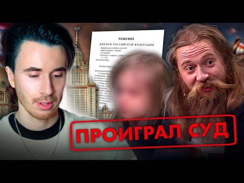 Видео: ЧТО БУДЕТ С ДЕТЬМИ? ТЕПЛЯКОВЫ ПРОИГРАЛИ СУД С МГУ! МГУ В 8 ЛЕТ ВСЕ ДЕТАЛИ